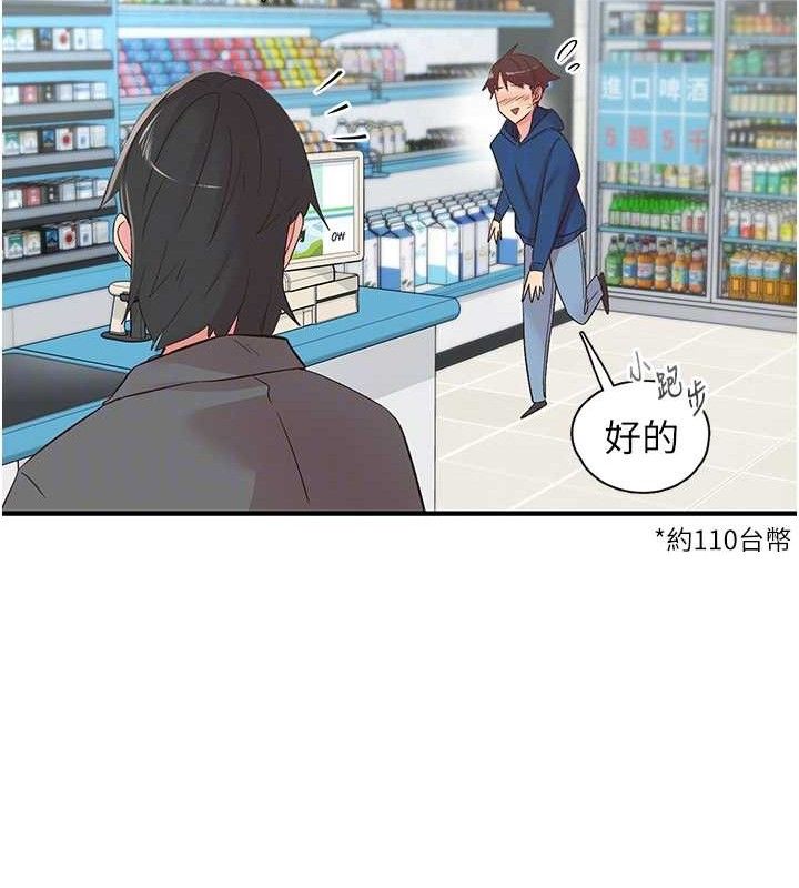 下一颤，性福第28話-美靜姐的深喉嚨