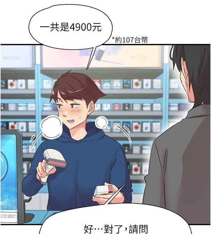 下一颤，性福第28話-美靜姐的深喉嚨