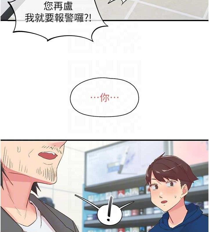 下一颤，性福第28話-美靜姐的深喉嚨