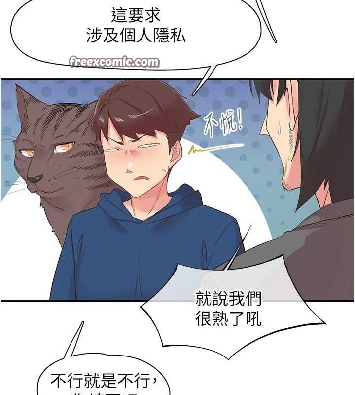 下一颤，性福第28話-美靜姐的深喉嚨