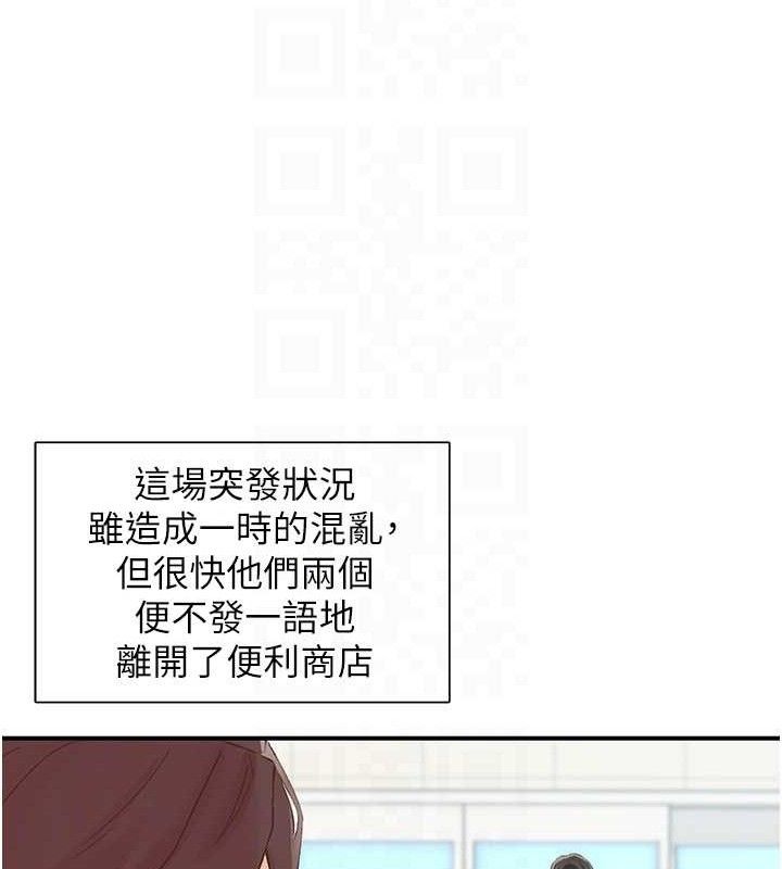 下一颤，性福第28話-美靜姐的深喉嚨