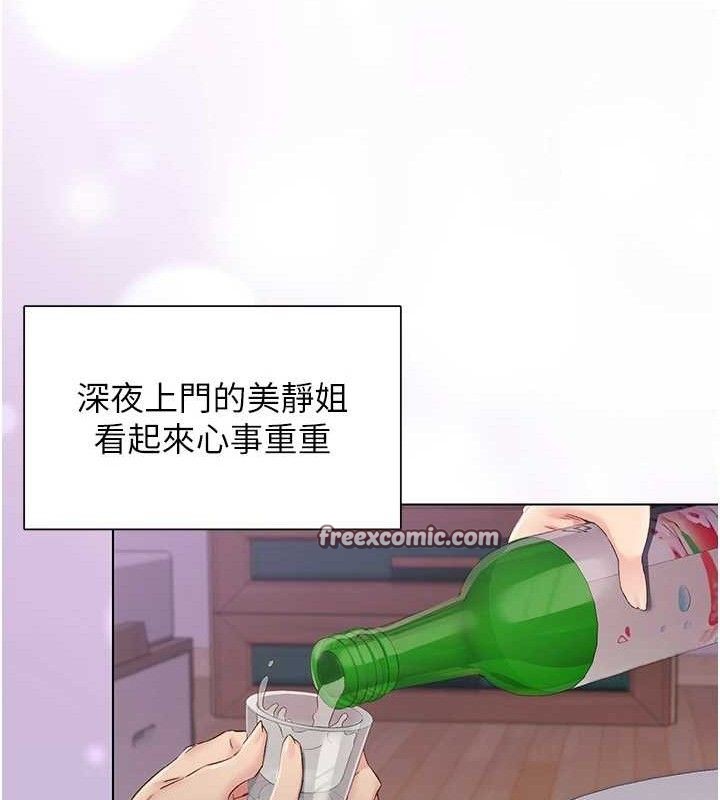 下一颤，性福第28話-美靜姐的深喉嚨