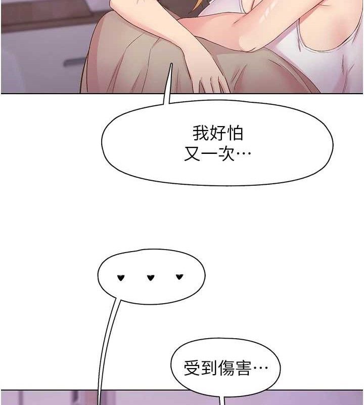 下一颤，性福第28話-美靜姐的深喉嚨