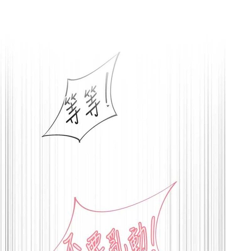 下一顫，性福第28話-美靜姐的深喉嚨