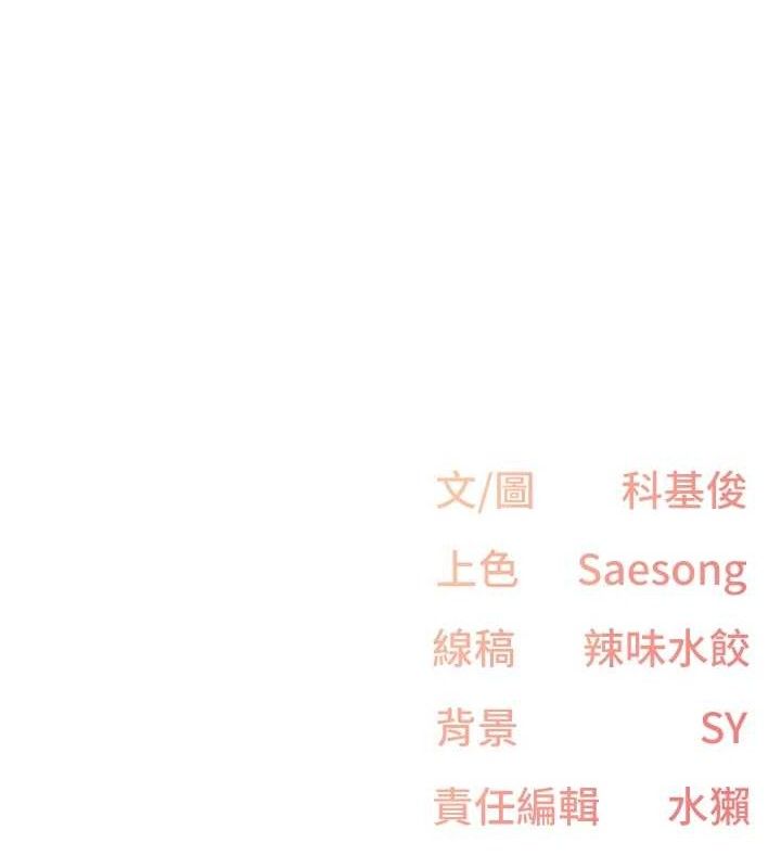 下一顫，性福第28話-美靜姐的深喉嚨