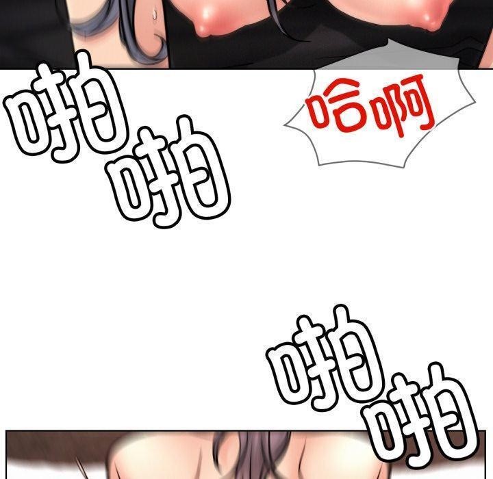 屋檐下的光第77話