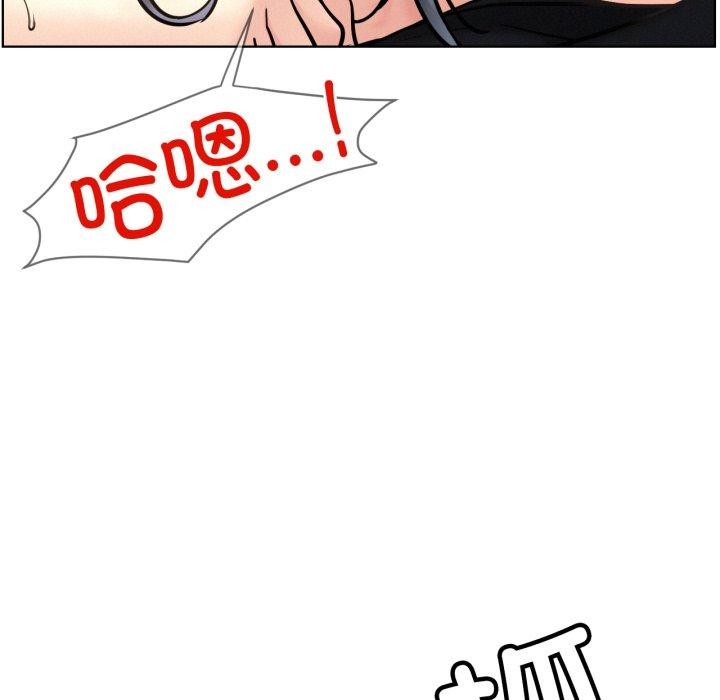 屋檐下的光第77話