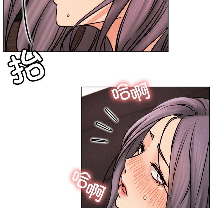 屋檐下的光第77話