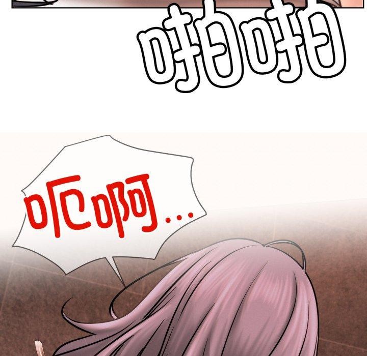 屋檐下的光第77話