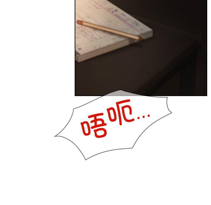 屋檐下的光第77話