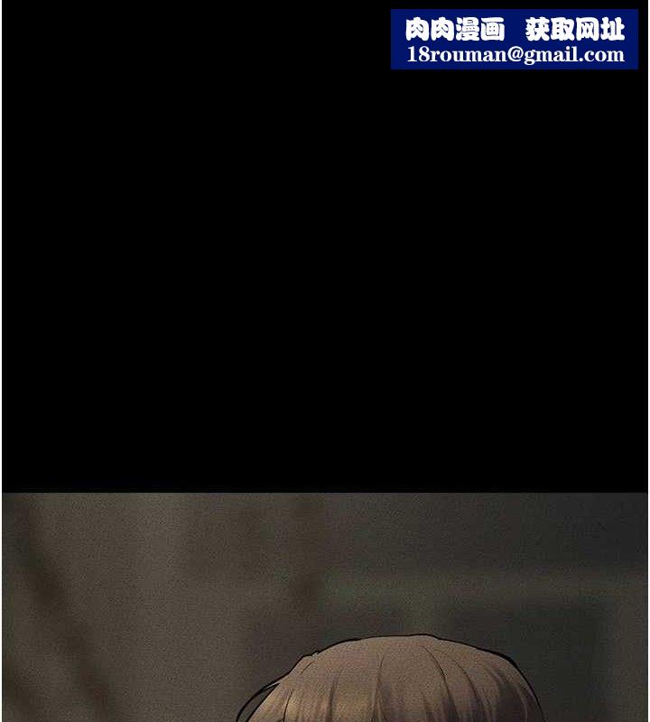 继母与继姐第74話-孤男寡女共處一室