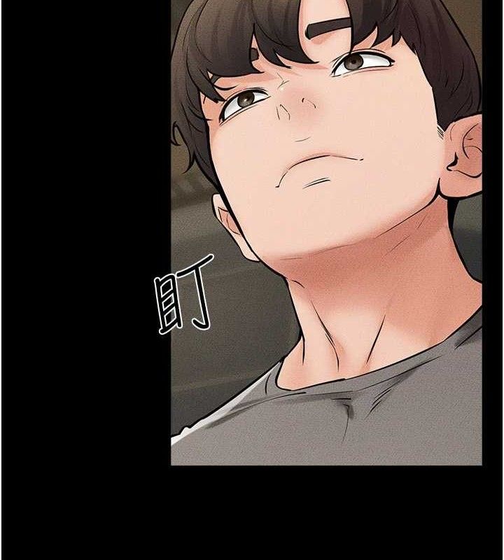 继母与继姐第74話-孤男寡女共處一室