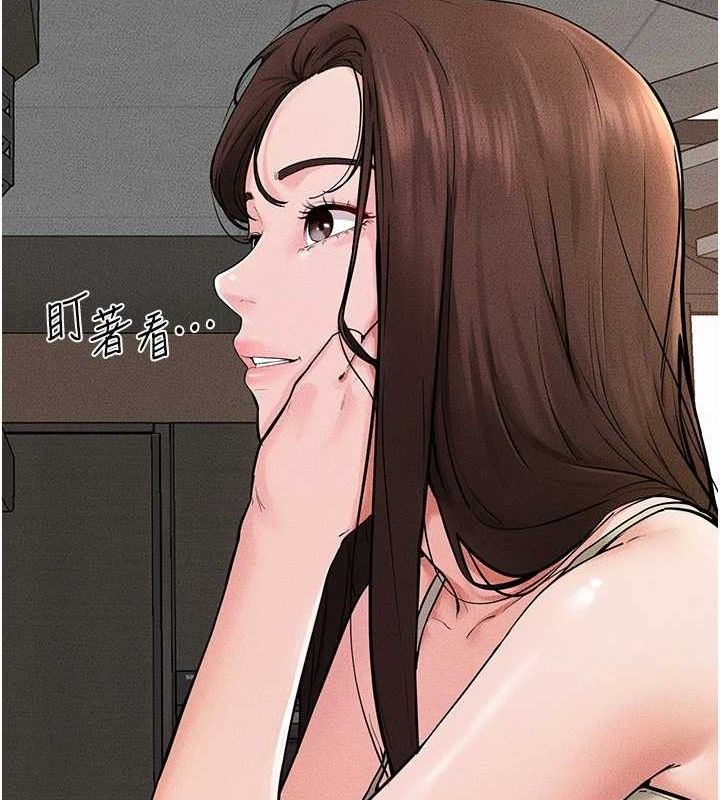 继母与继姐第74話-孤男寡女共處一室