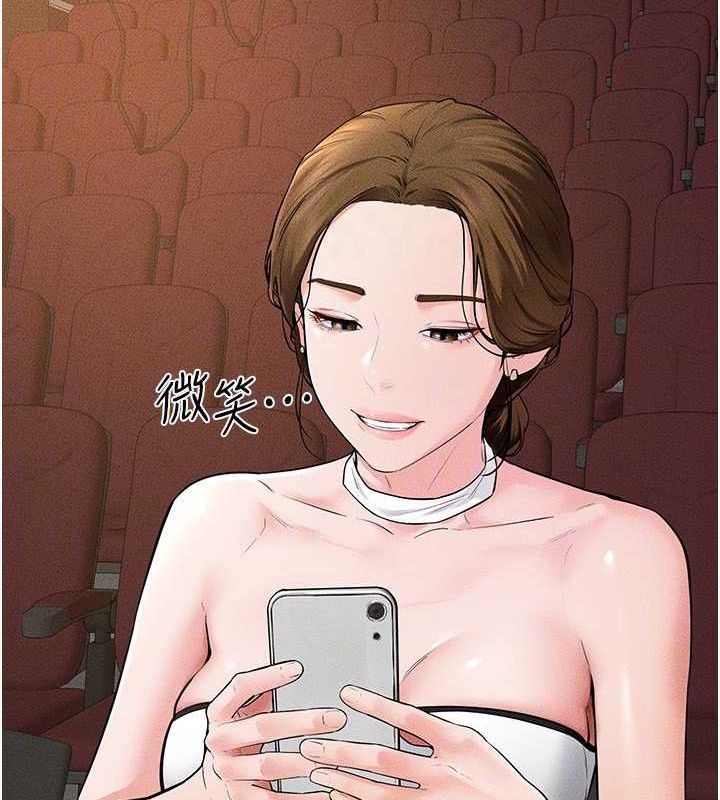 继母与继姐第74話-孤男寡女共處一室