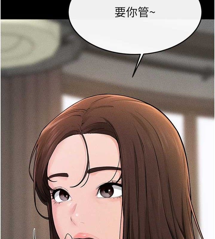 继母与继姐第74話-孤男寡女共處一室