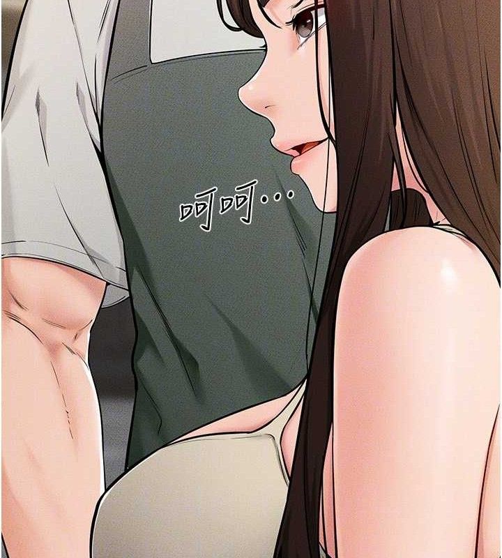 继母与继姐第74話-孤男寡女共處一室