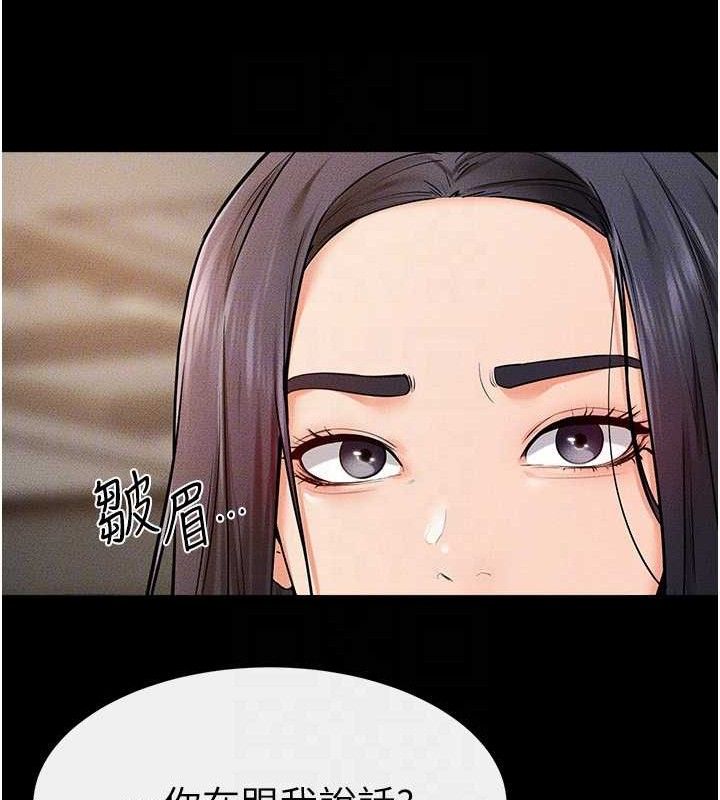 继母与继姐第74話-孤男寡女共處一室