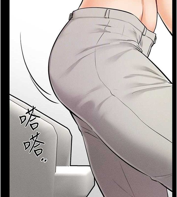 繼母與繼姐第74話-孤男寡女共處一室