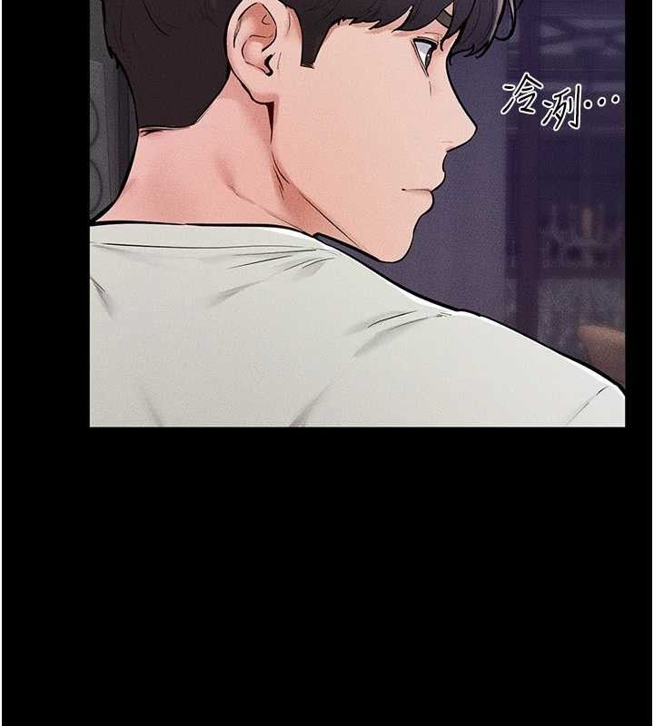 继母与继姐第74話-孤男寡女共處一室