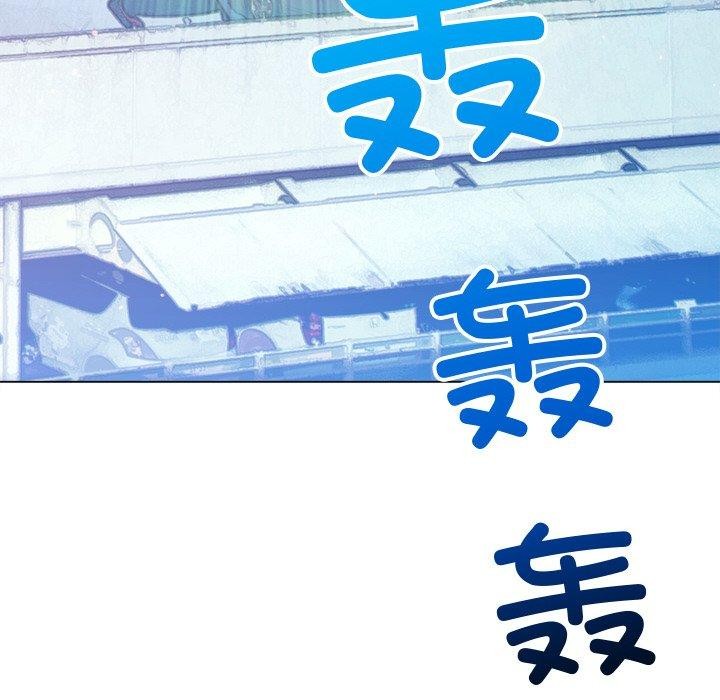 难缠小恶女第256話