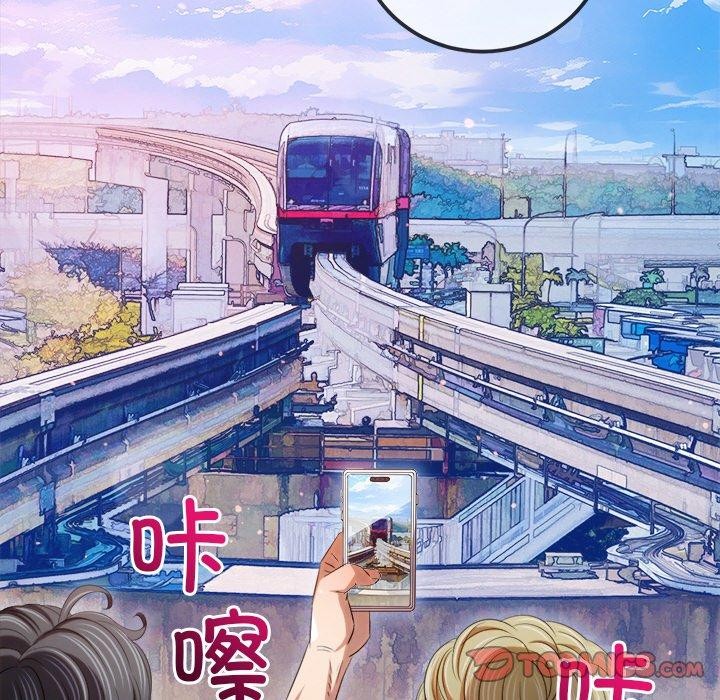 难缠小恶女第256話