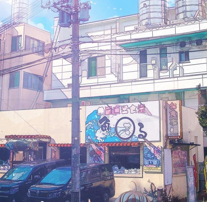 难缠小恶女第256話