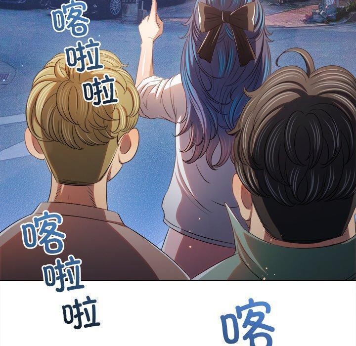 难缠小恶女第256話