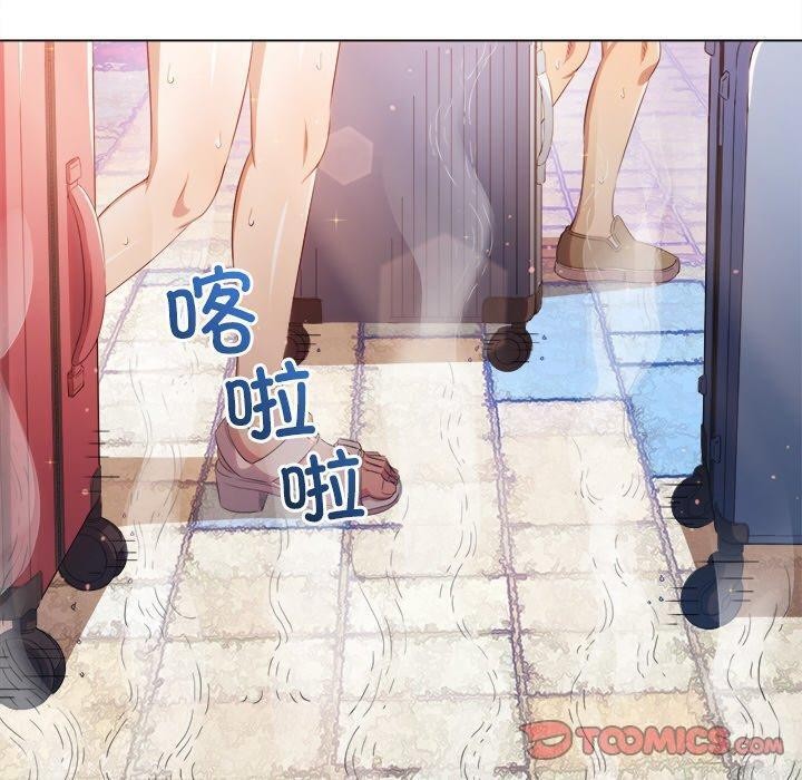 难缠小恶女第256話