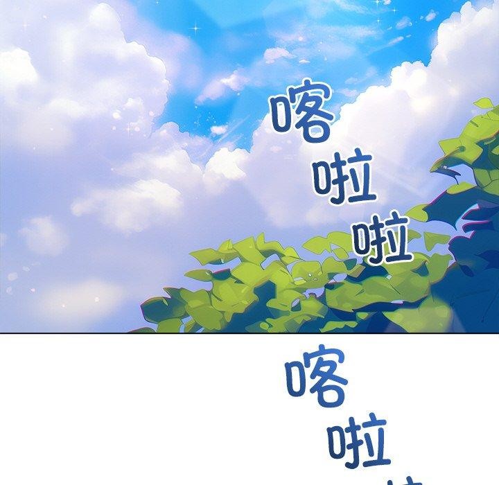 难缠小恶女第256話