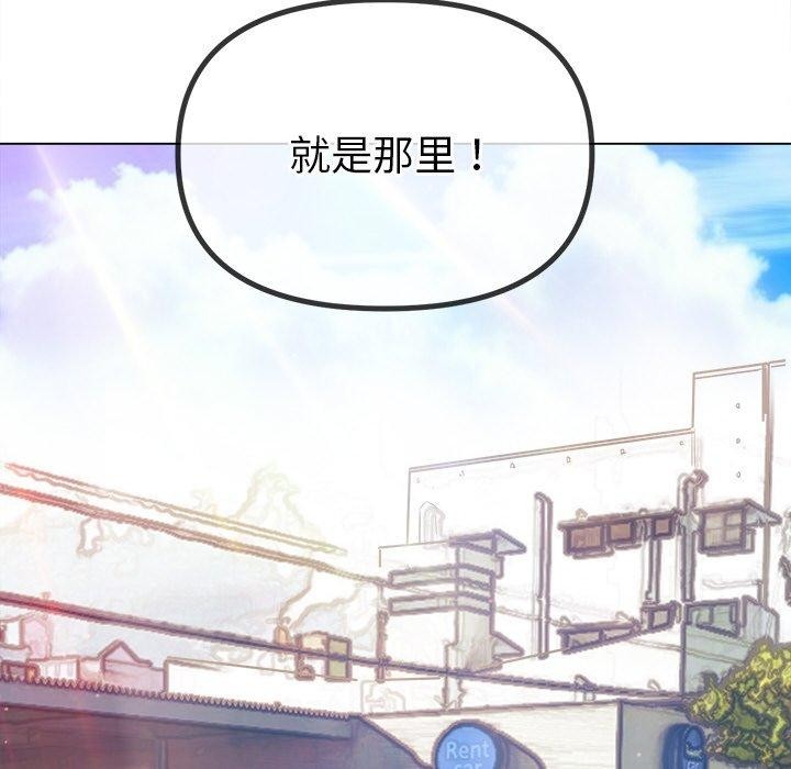 难缠小恶女第256話