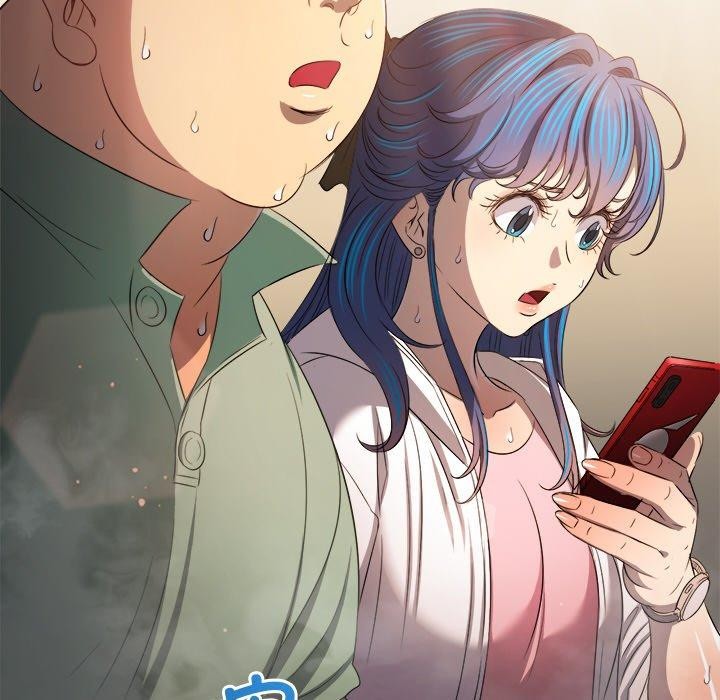 难缠小恶女第256話