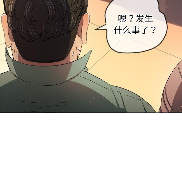 难缠小恶女第256話