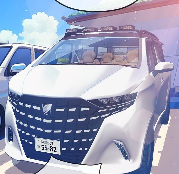 难缠小恶女第256話