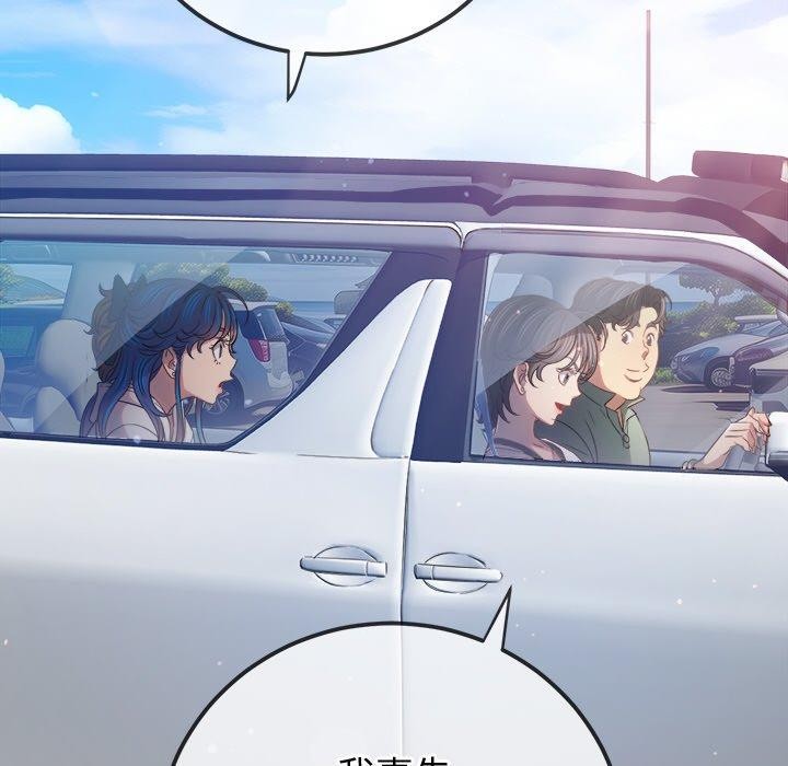 难缠小恶女第256話