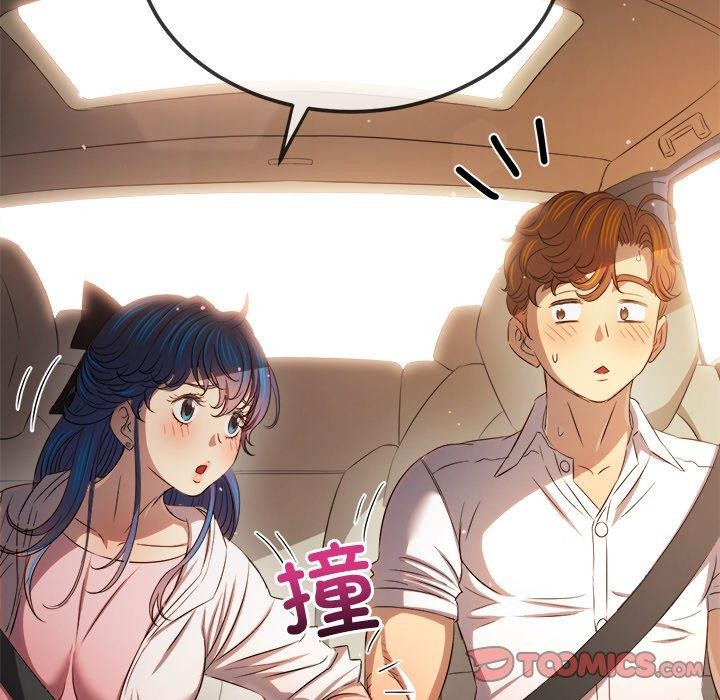 难缠小恶女第256話