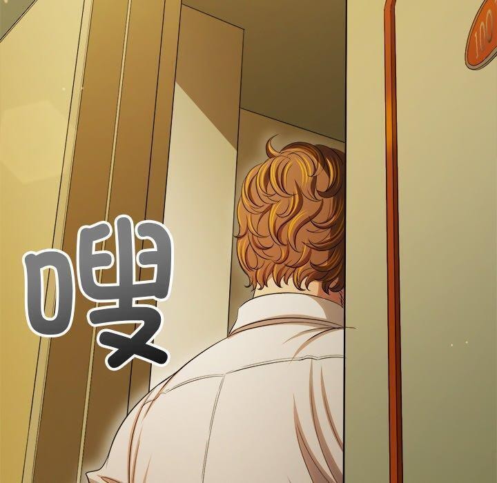 难缠小恶女第256話