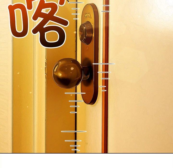 难缠小恶女第256話