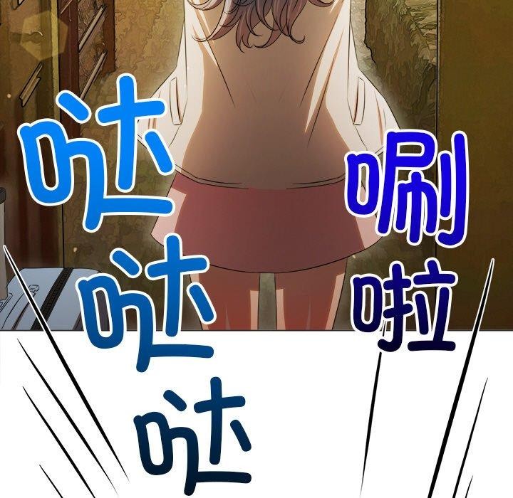 难缠小恶女第256話