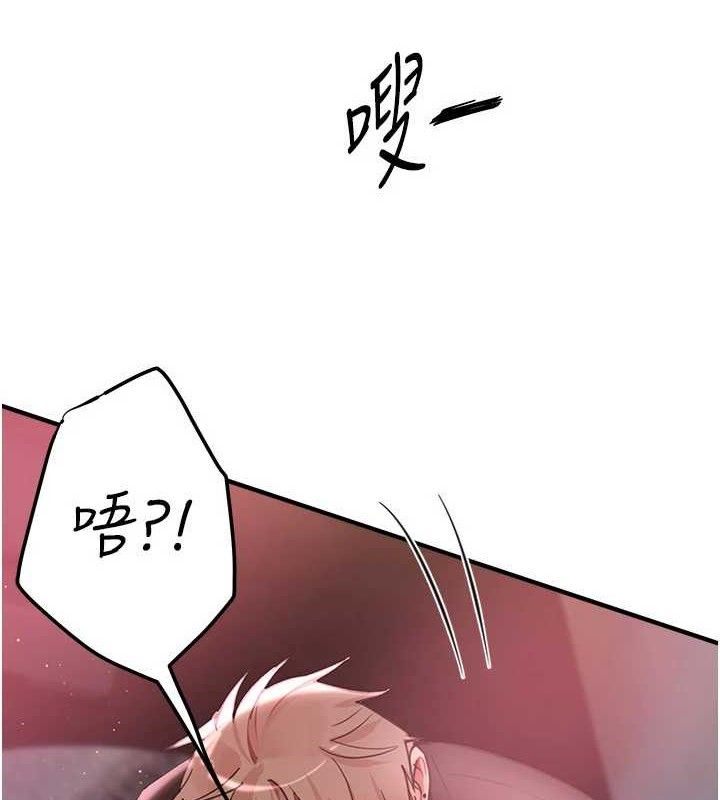 BeautifulDays第36話-馴服蕩婦