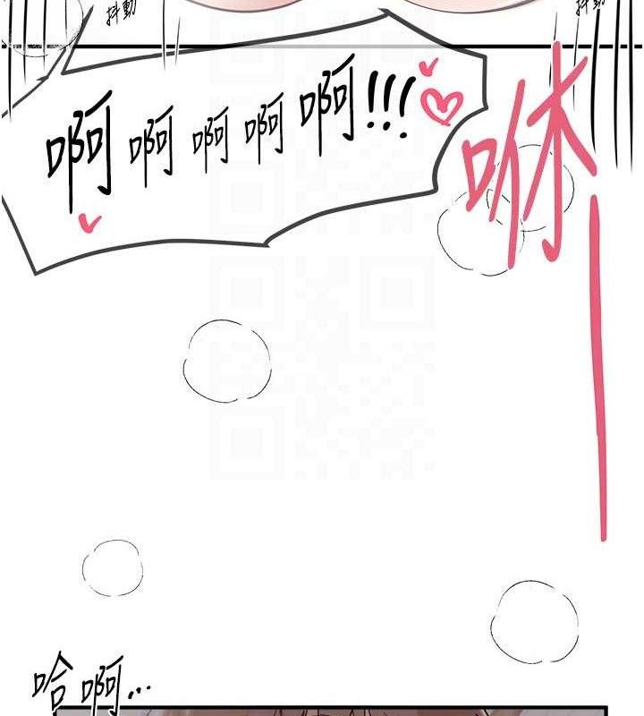 BeautifulDays第36話-馴服蕩婦