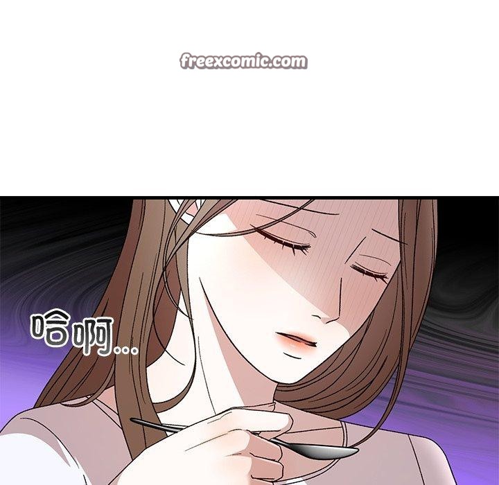 婚姻束缚第35話