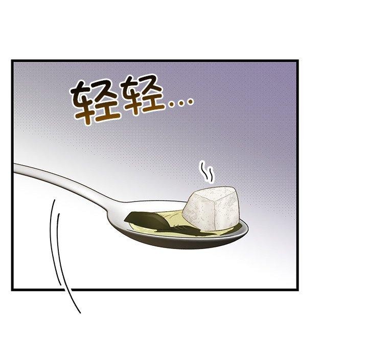 婚姻束缚第35話