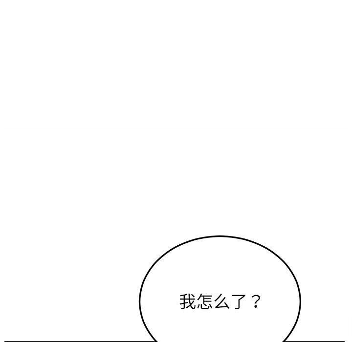 婚姻束缚第35話