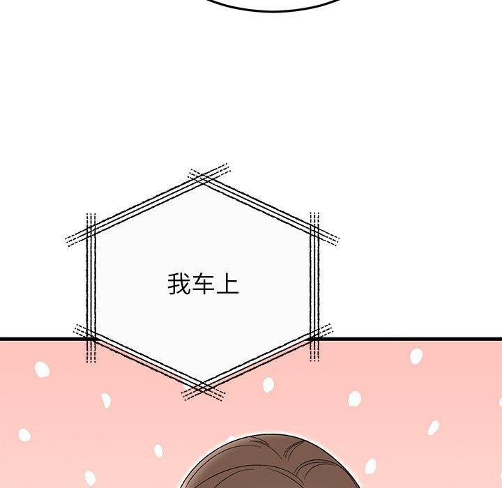 婚姻束缚第35話