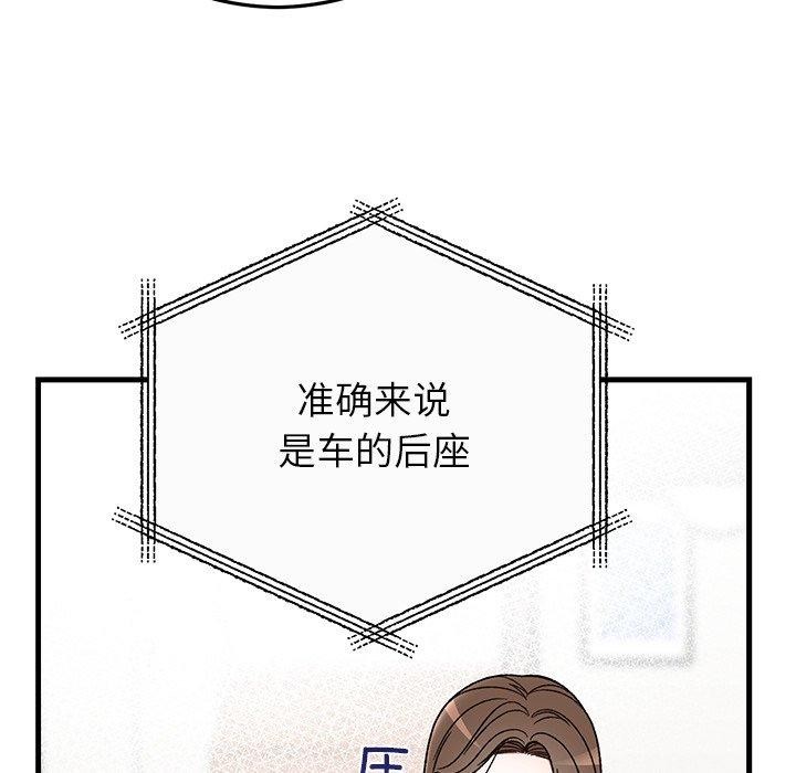 婚姻束缚第35話