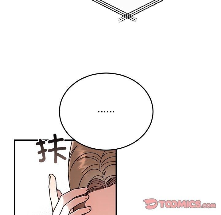 婚姻束缚第35話