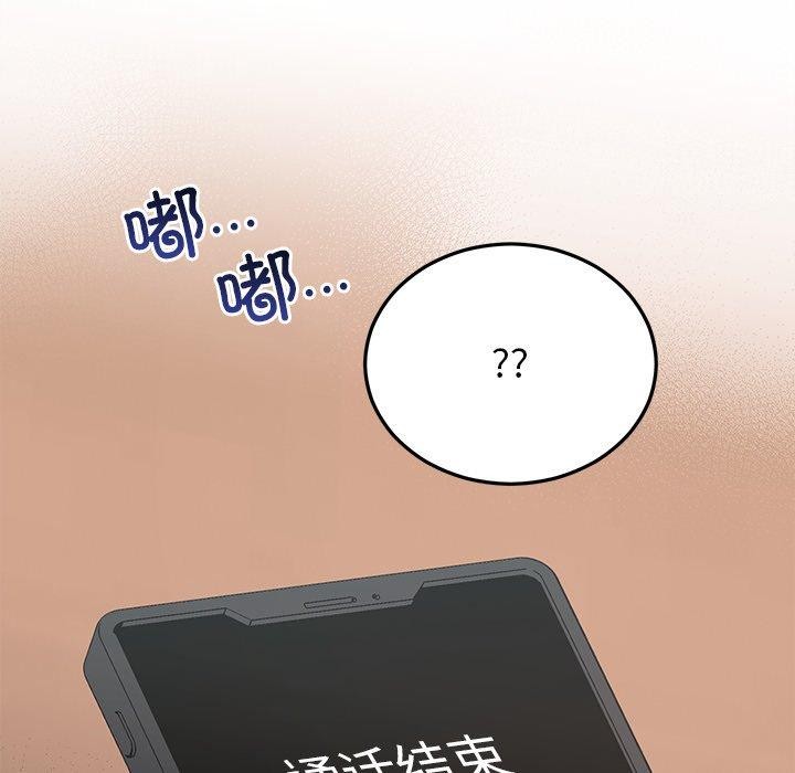 婚姻束缚第35話