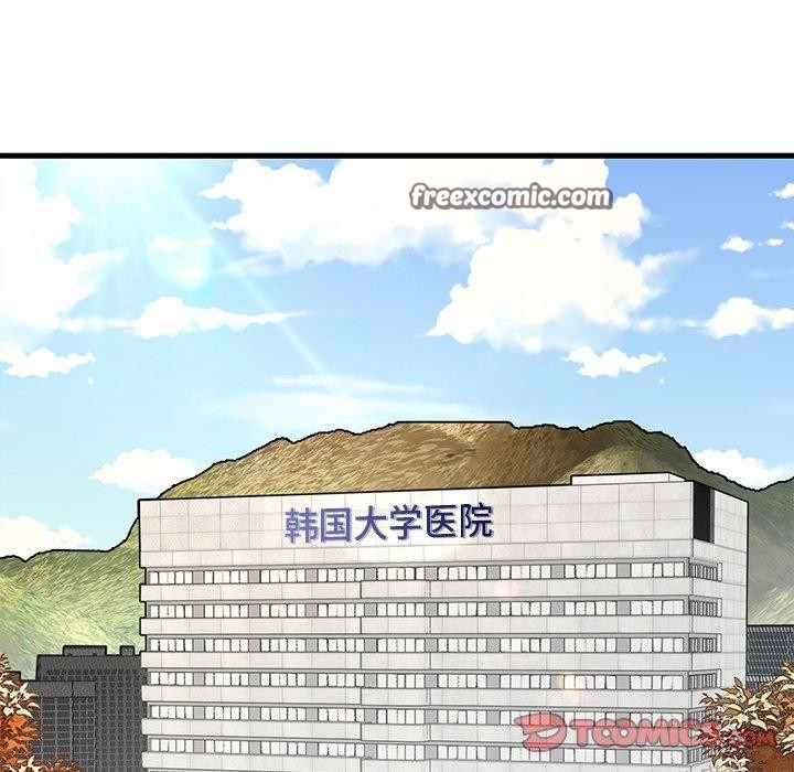 婚姻束缚第35話