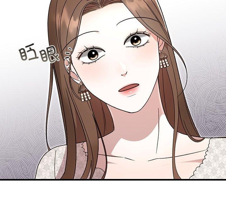 婚姻束缚第35話