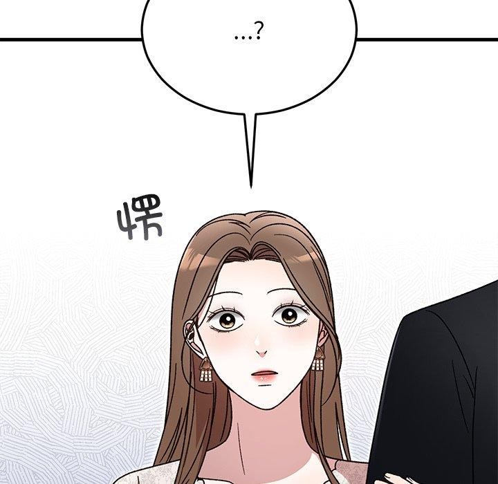 婚姻束缚第35話